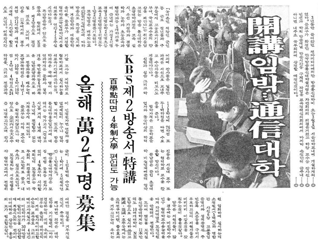 720216 경향.png 첨부 이미지