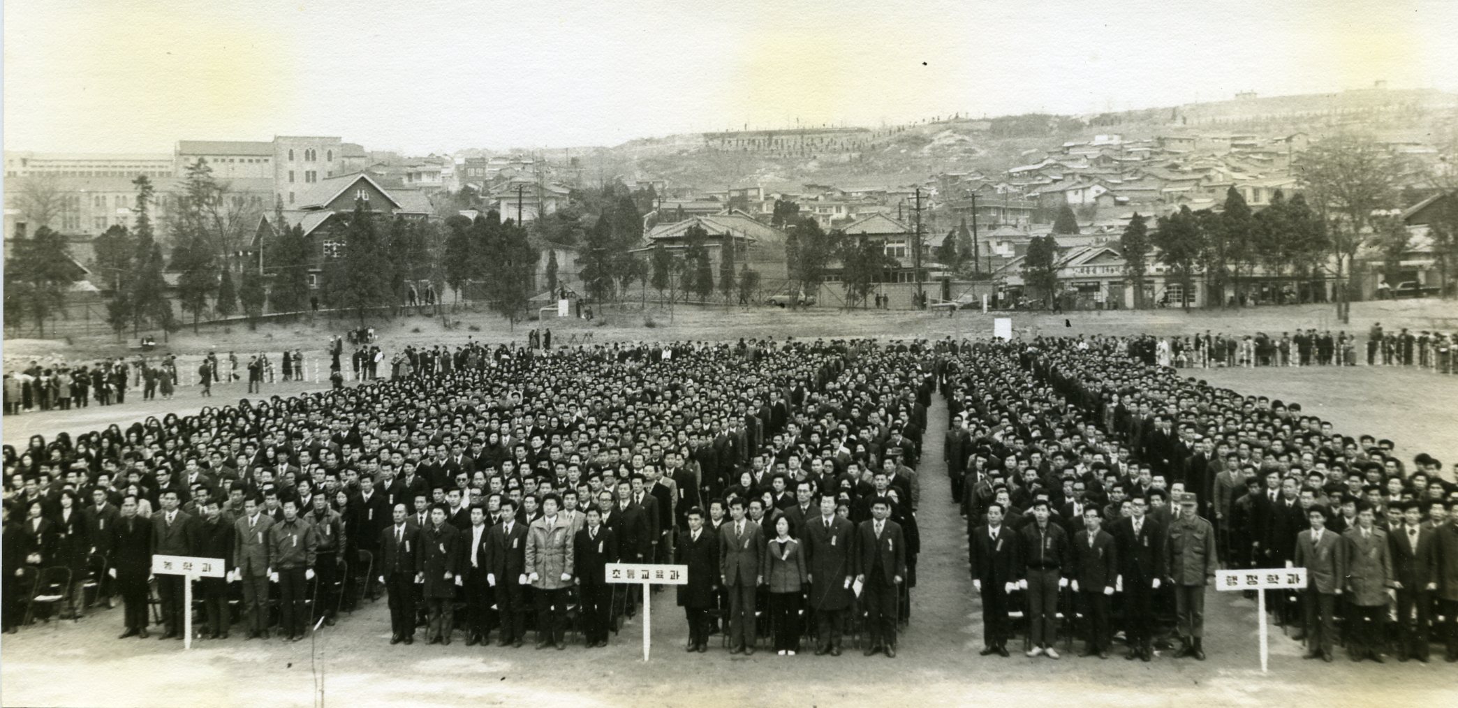 1974서울대학교 부설 한국방송통신대학 제1회 졸업식1.jpg 첨부 이미지