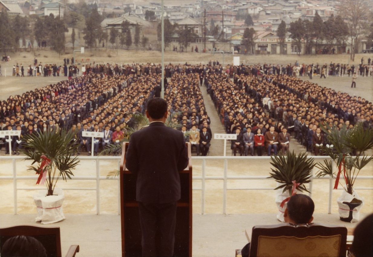 1974서울대학교 부설 한국방송통신대학 제1회 졸업식2.jpg 첨부 이미지