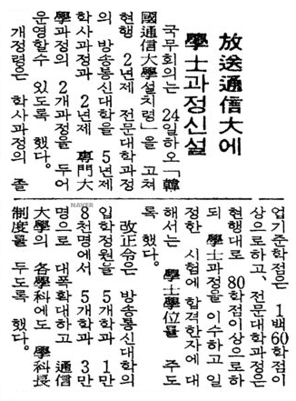 810225 매경(학사과정 신설).png 첨부 이미지
