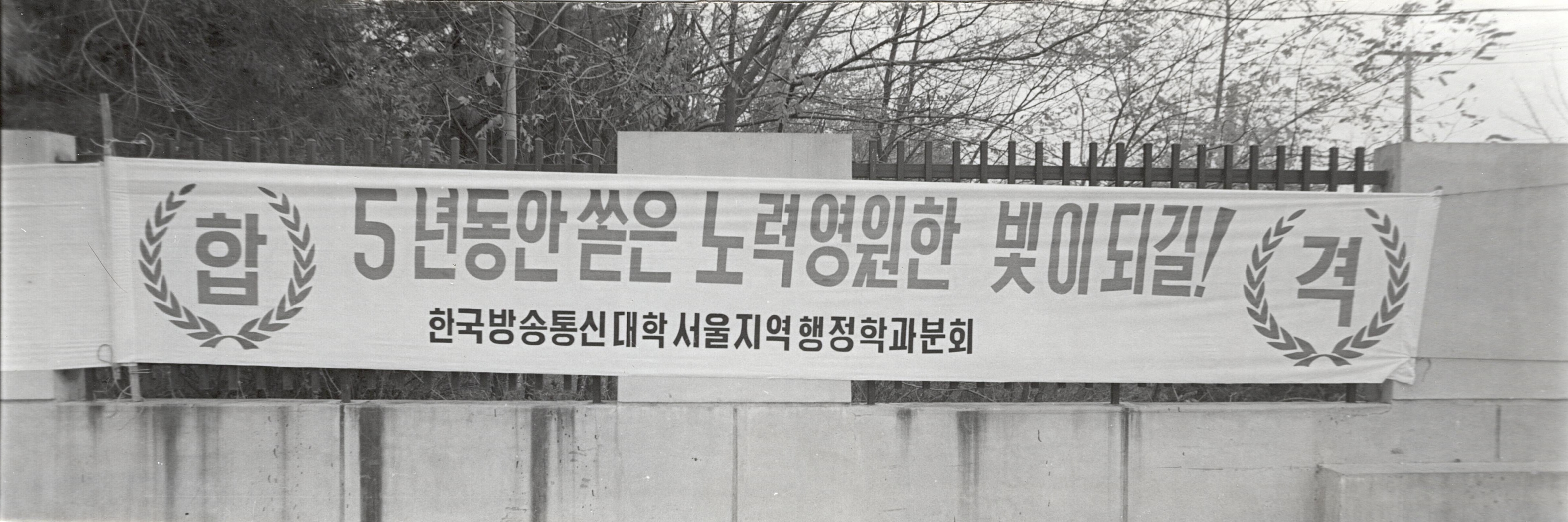 방송대 독립 승격 후 첫 학사 배출을 위한 졸업시험 현장 02 대표이미지