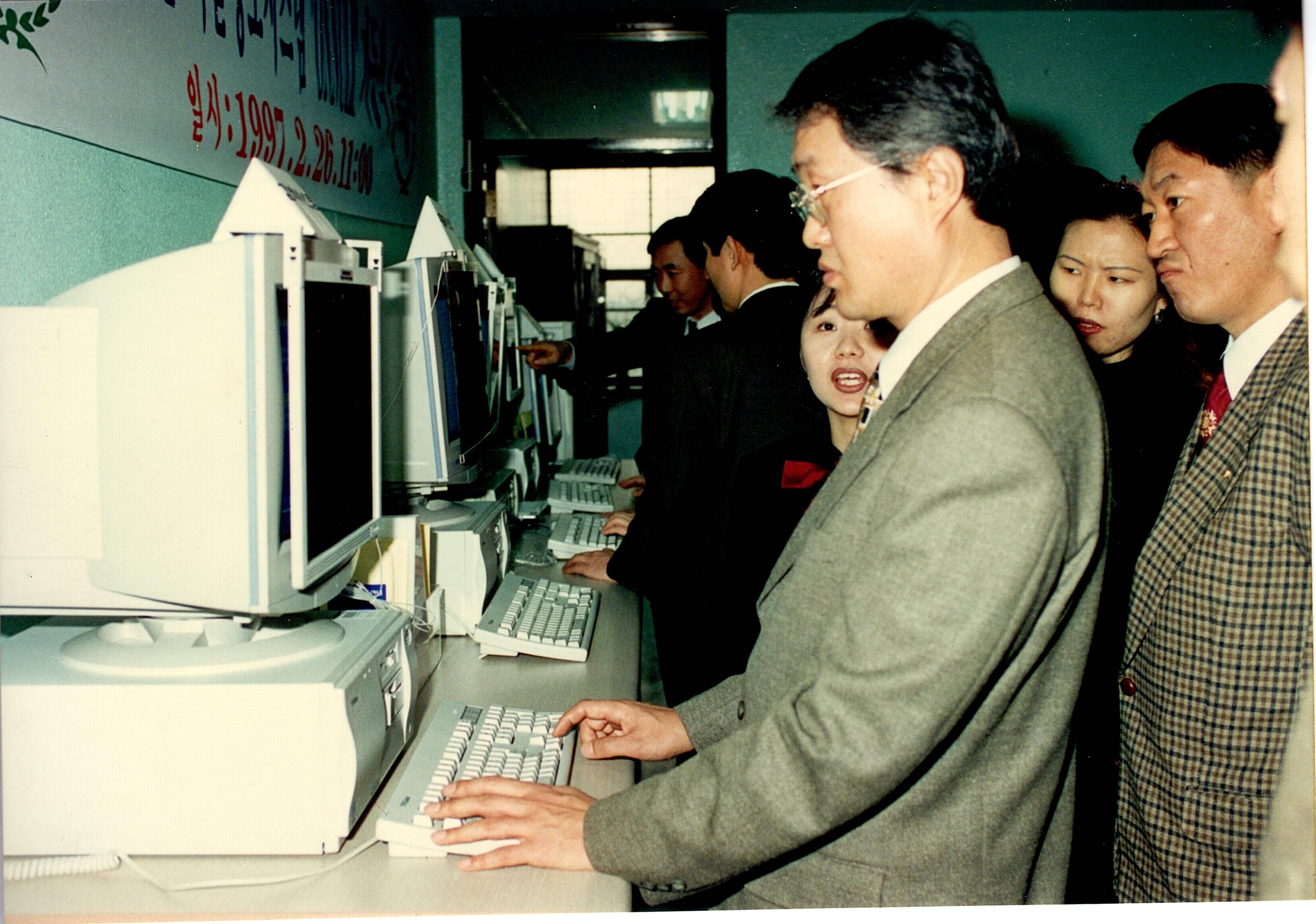 19970226 도서관 학술정보시스템 가동식 (6).jpg 첨부 이미지