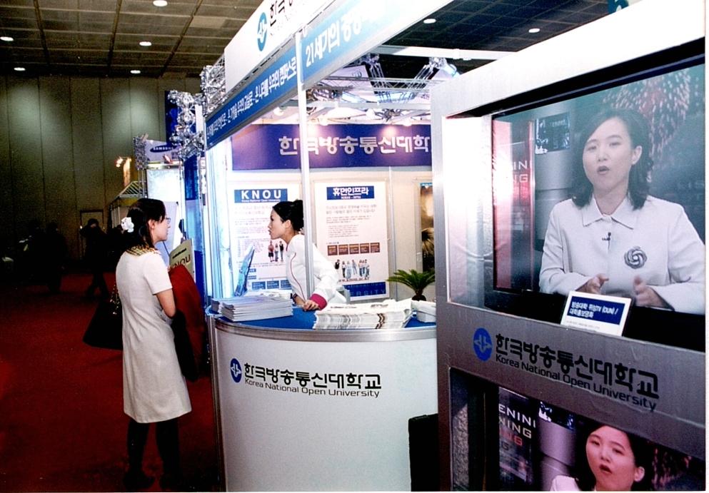 20020123 EBS 디지털학습페어2002-598 (1).jpg 첨부 이미지