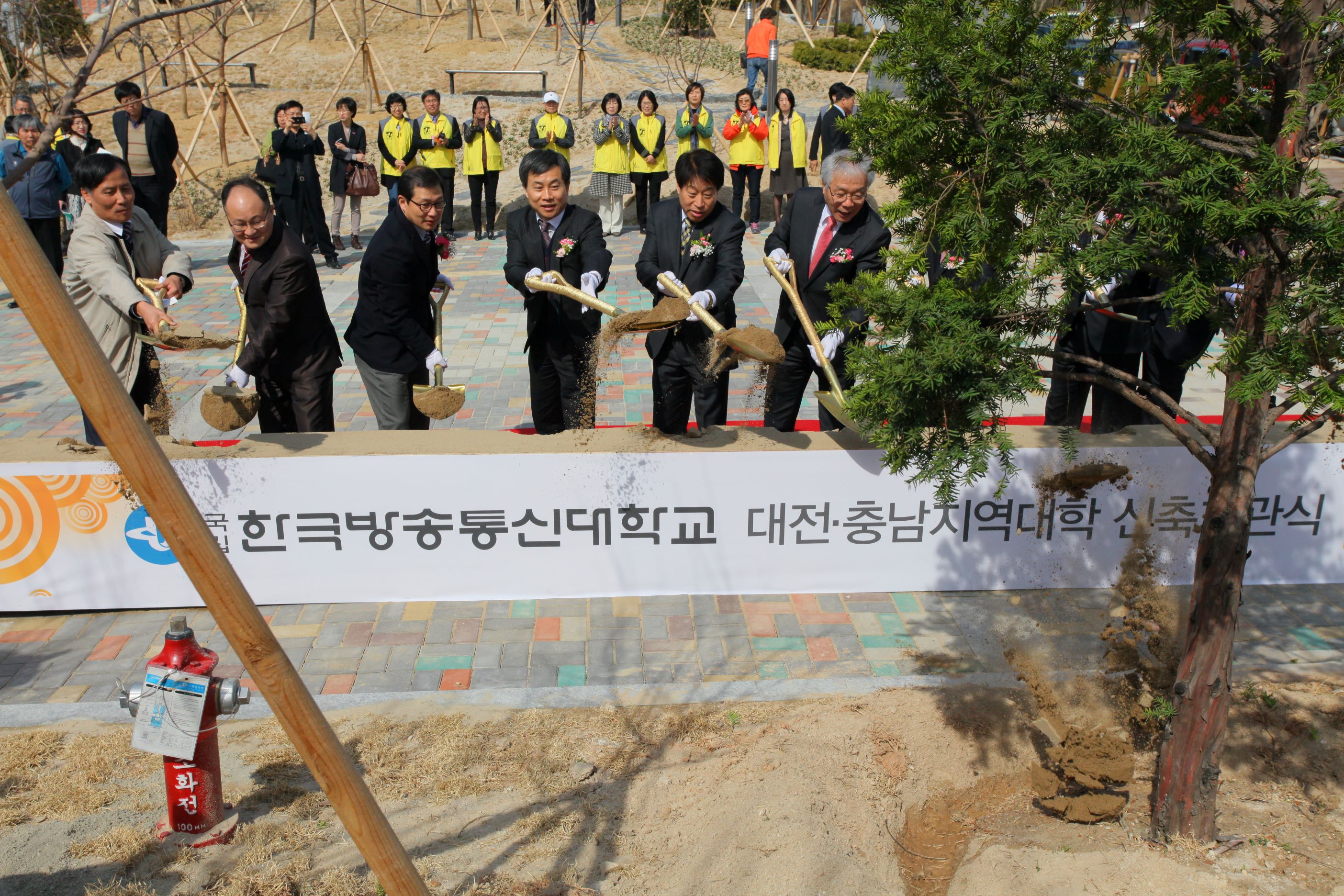 20130329 대전충남지역대학 신축기공식(1).jpg 첨부 이미지