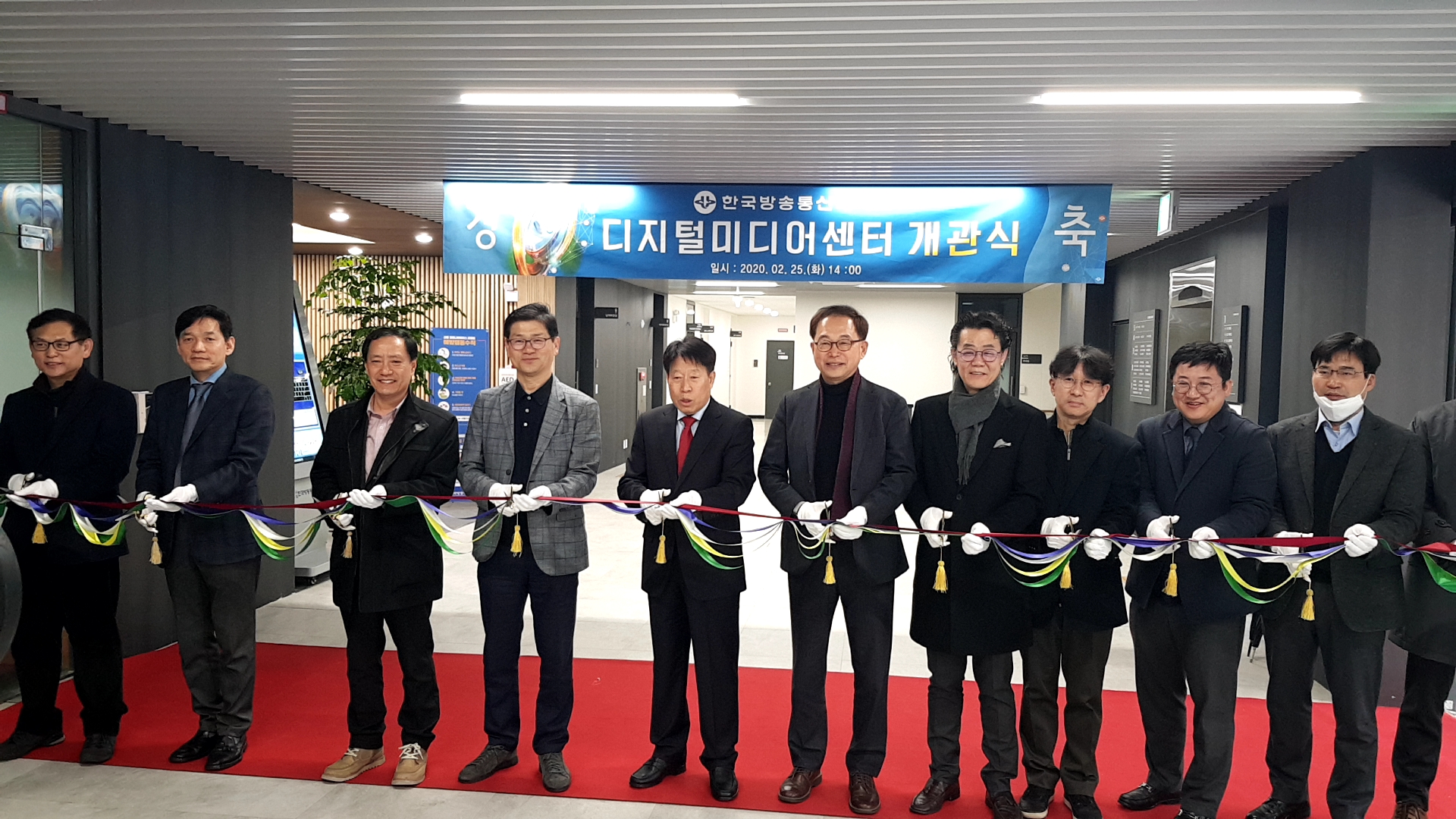 대학본부 디지털미디어센터 리모델링 신축 개관식(2020.02.25) 대표이미지