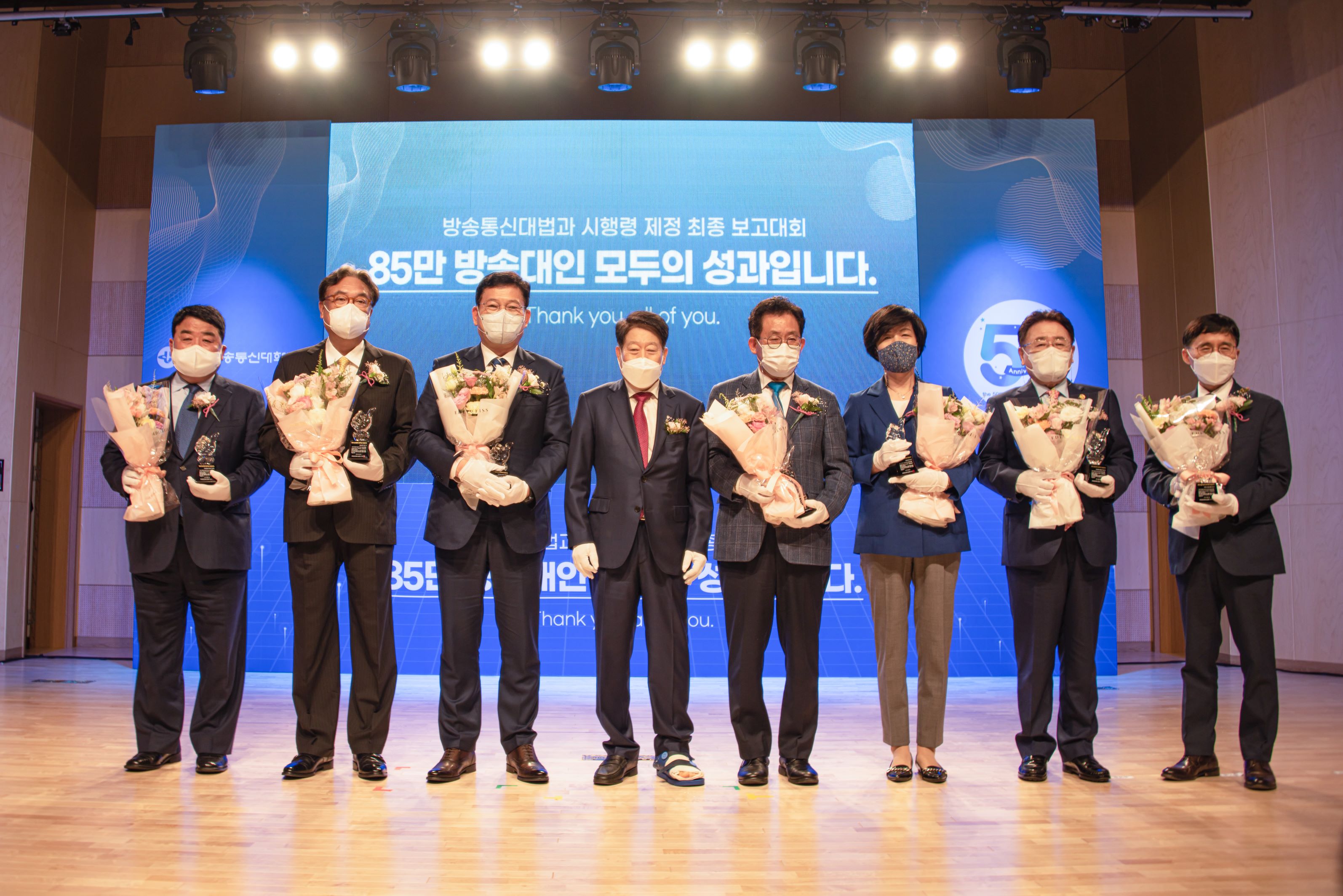 방송대법시행령 보고대회(2021.06.03) 대표이미지