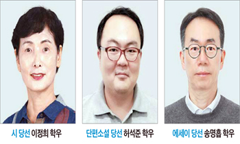 [제48회 방송대문학상] 쓰고 또 쓰고 고치고 … 글쓰기 근육을 만든 당선자 인터뷰