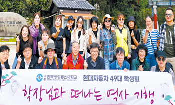 [울산지역대학] 학장님과 떠나는 역사기행 개최
