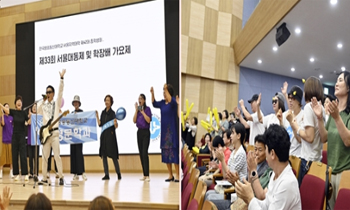 [서울지역대학] 6년 만에 대학본부에서 대동제 및 학장배 가요제